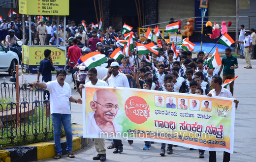 BJP sankalp yatra
